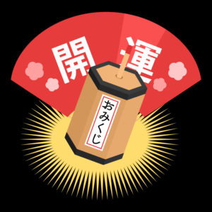 一粒万倍日、過ごし方大原則